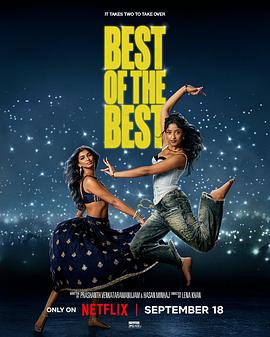 最佳舞伴 Best of the Best