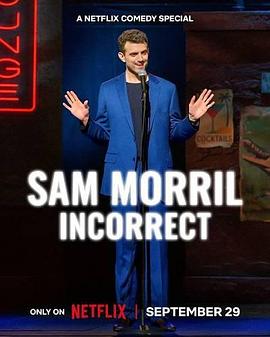 山姆·莫瑞尔：将错就笑 Sam Morril: Incorrect