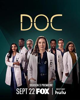 失忆医生 第三季 Doc Season 3