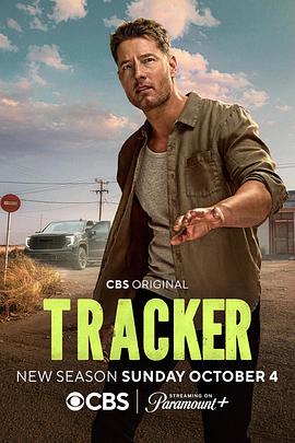 寻踪者 第四季 Tracker Season 4