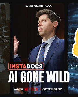 即录时刻：失控的人工智能 Instadocs: AI Gone Wild