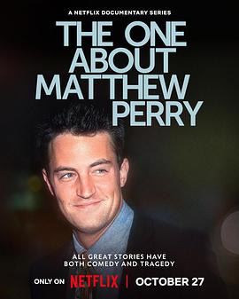马修·派瑞：老友最后的传记 The One About Matthew Perry