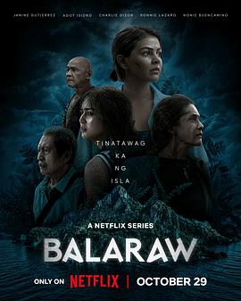 血刃岛 Balaraw