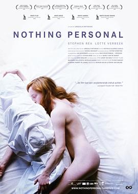 与个人无关 Nothing Personal