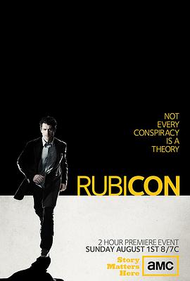 无路可退 Rubicon
