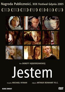 我是 Jestem