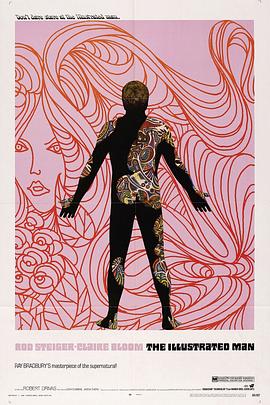 图案人 The Illustrated Man