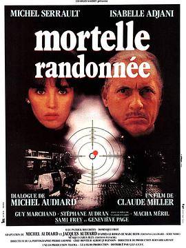 真爱大逃亡 Mortelle randonnée