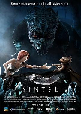 寻龙记 Sintel