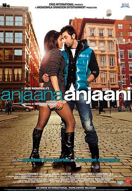 还愿之旅 Anjaana Anjaani