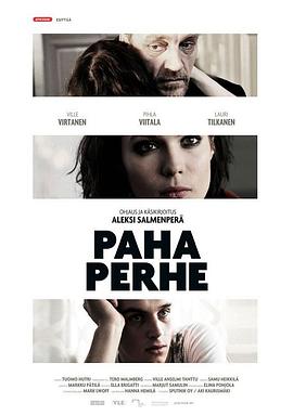 不良家庭 Paha Perhe