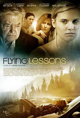 飞行课 Flying Lessons