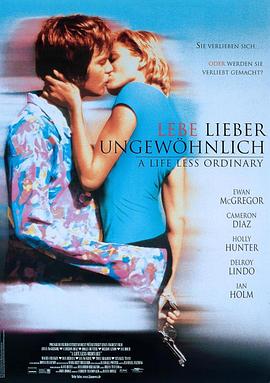 标心者 A Life Less Ordinary