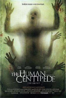 人体蜈蚣 The Human Centipede (First Sequence)