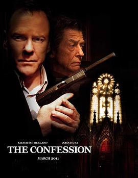 忏悔 The Confession