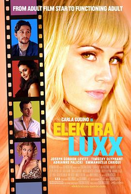 伊丽卡·鲁克斯 Elektra Luxx