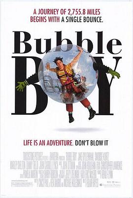 泡泡男孩 Bubble Boy