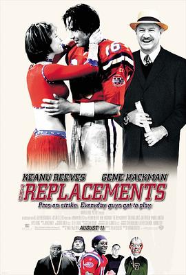 十全大补男 The Replacements