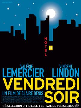 荒唐周五夜 Vendredi soir