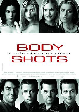 激情代价 Body Shots