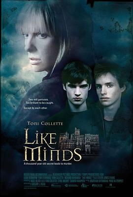 心智相投 Like Minds