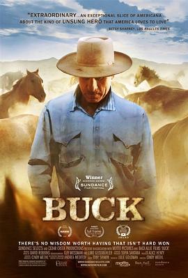 巴克 Buck