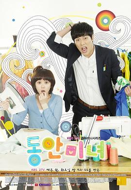 童颜美女 동안미녀